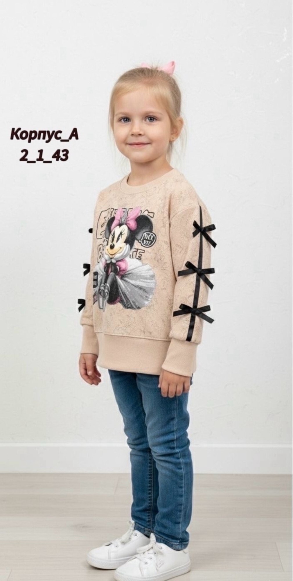 джемпер для девочек,cвитшот для девочки,свитшот толстовка для девочки,джемпер детский,толстовка для девочек