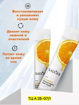 Одежда