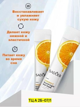 Одежда