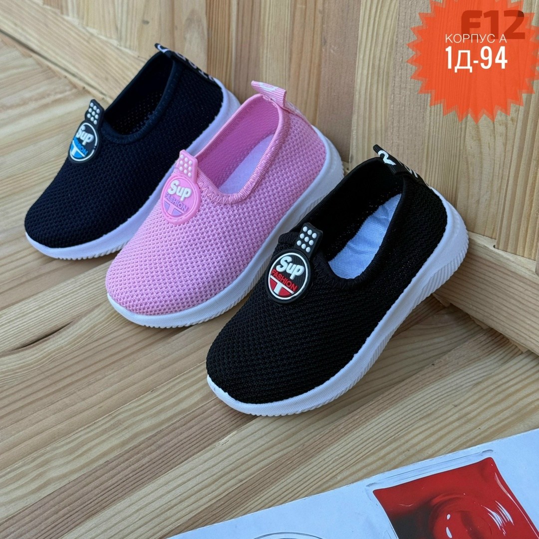 слипоны детские,слипоны детские для мальчиков,слипоны детские кеды летние poroco shoes,,слипоны детские летние на пляж кеды сменка в