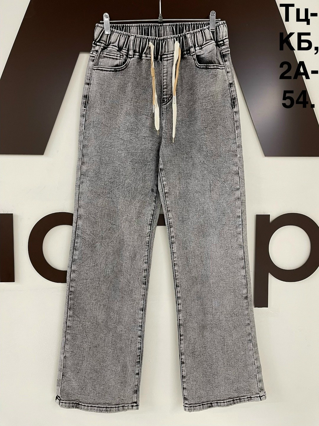 джинсы женские,джинсы,джинсы широкие,модные джинсы,джинсы джинсы