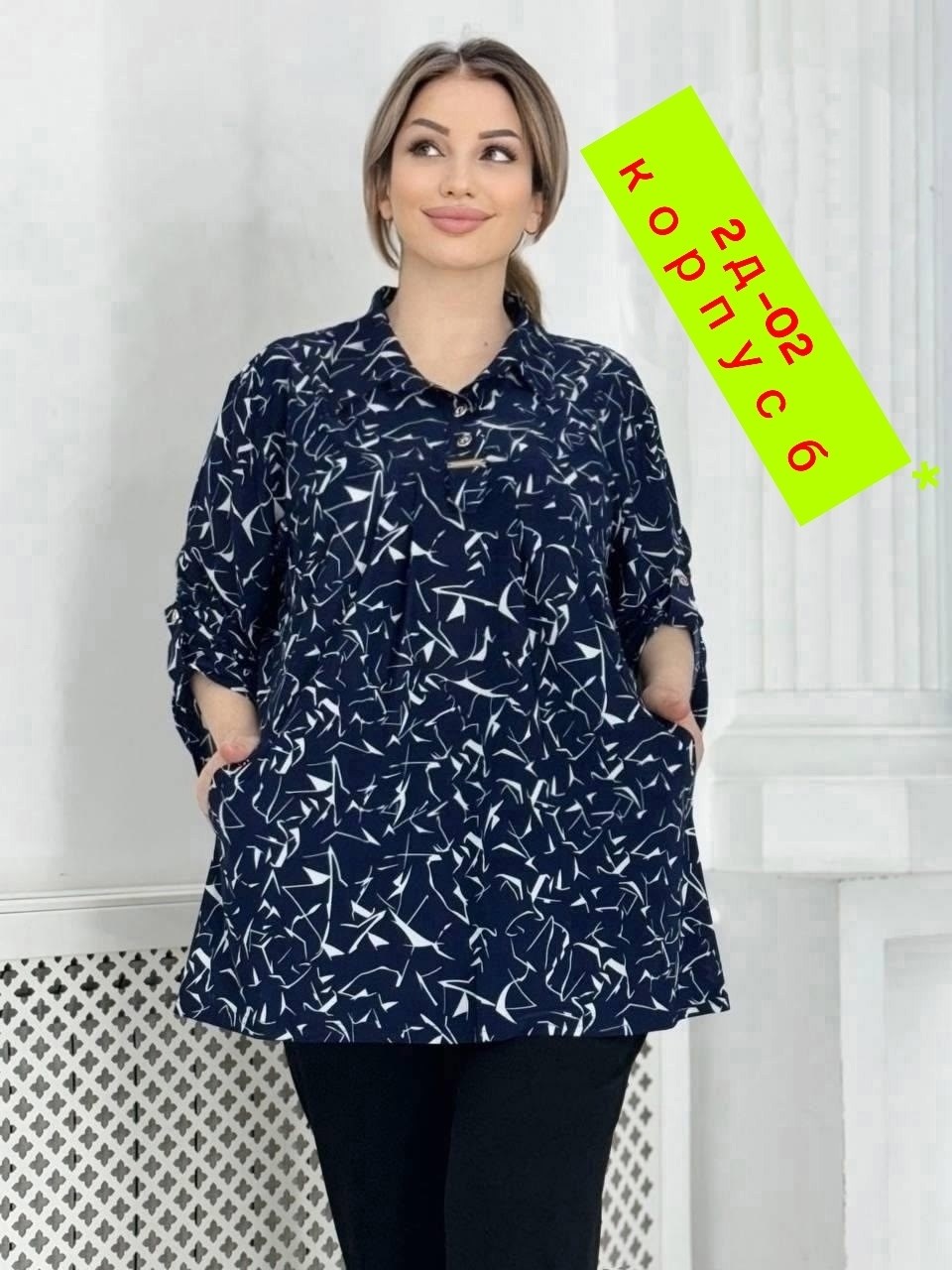 блузка женская,блузка стильная большие размеры,женская рубашка больших размеров,удлиненная рубашка больших размеров,рубашка большие размеры удлиненная