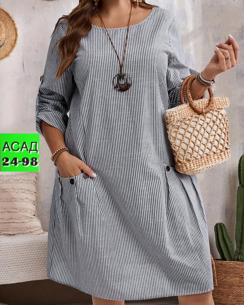 платье женской,платье женской летнее,женские платья больших размеров,платья,нарядное платье