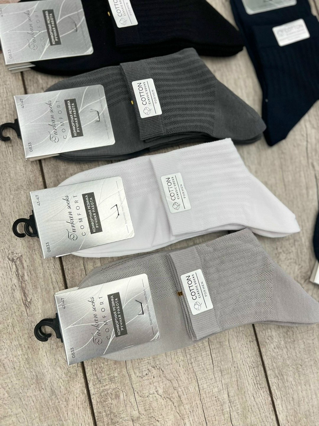 носки мужские,комплект носки мужские,носки комплект,носки мужские средние,носки мужские набор