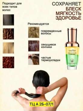 Халат