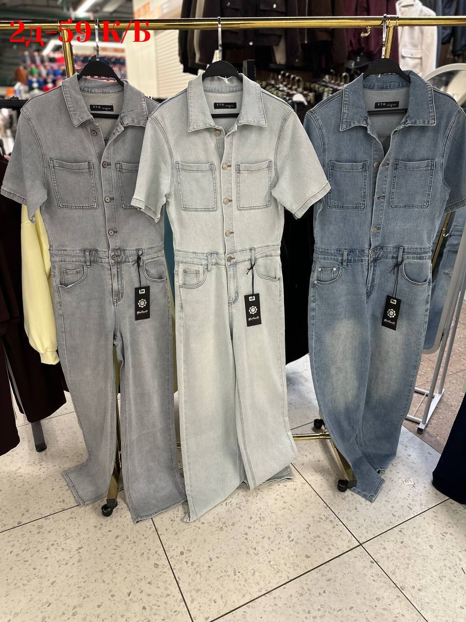 комбинезон женский джинсовый,джинсовый комбинезон,джинсовый слитный комбинезон женский,джинсовый комбез,женские комбинезоны