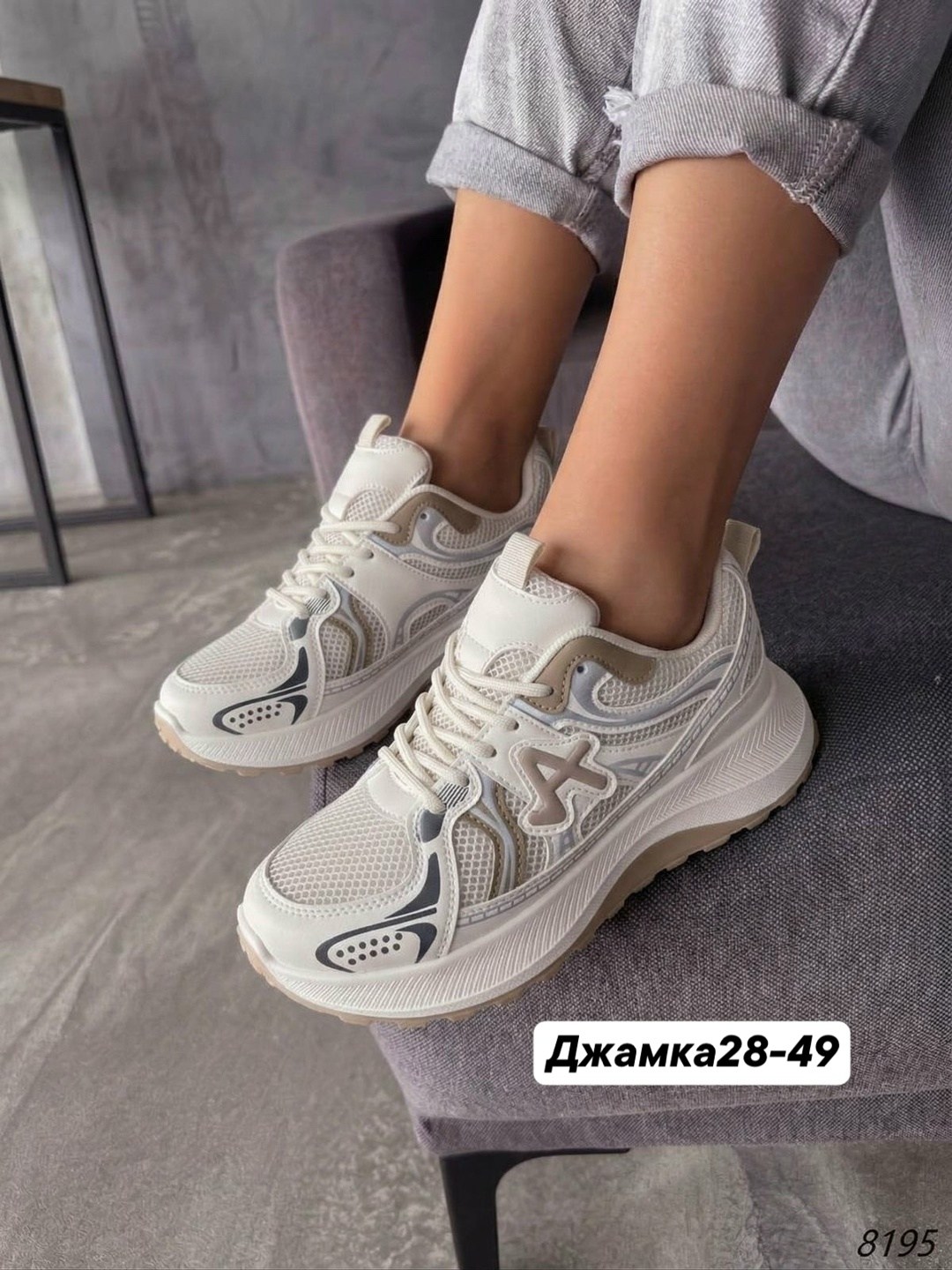 кроссовки женские,кроссовки эко,кроссовка,кроссовки для женщин,модные кроссовки