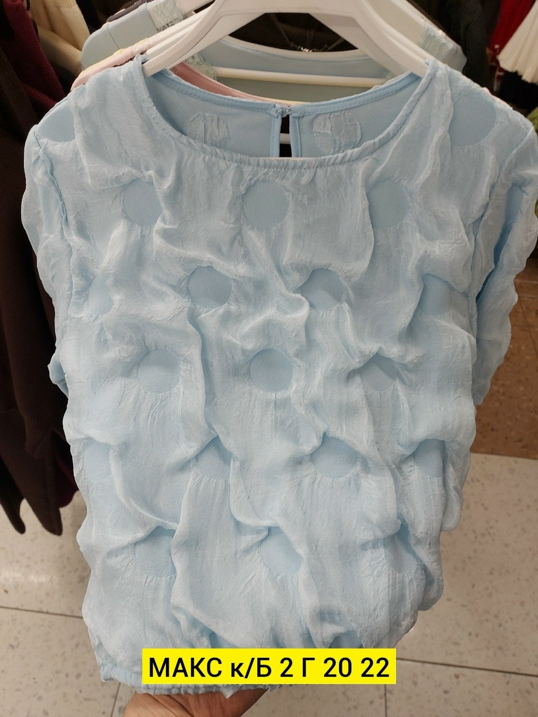 блузка женская,блузка,блузка с оборками,блузка кофточка,блузка легкая