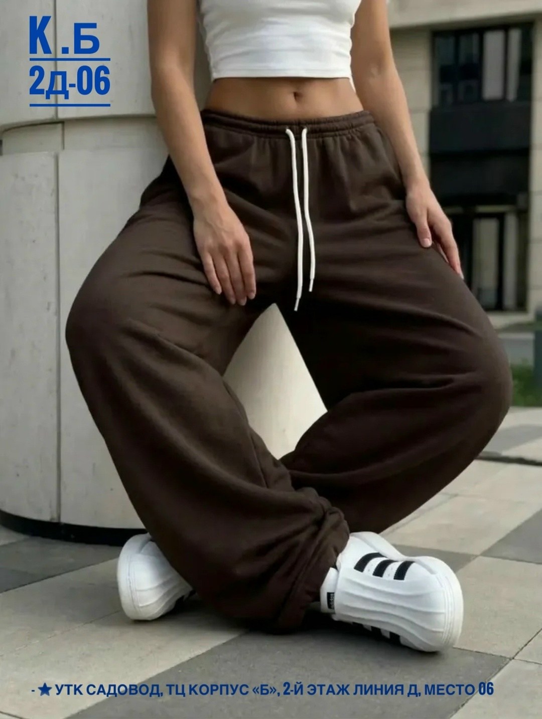 брюки спортивные палаццо,штаны спортивные палаццо,брюки спортивные женские палаццо,брюки спортивные женская,спортивные брюки