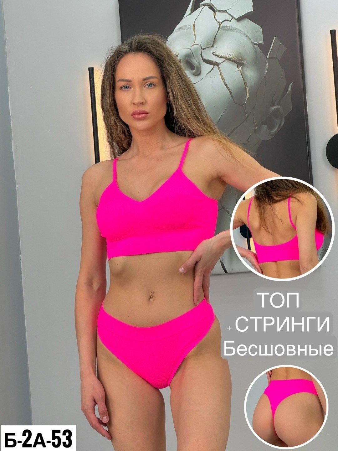 комплект бесшовного белье,нижнее белье женское бесшовное комплект,нижнее белье комплект бесшовный,комплект нижнего белья женский бесшовное топ,комплект белья женский