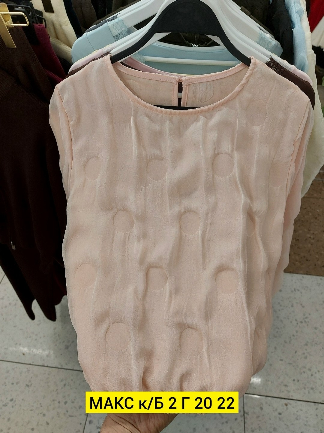 блузка женская,блузка,блузка с оборками,блузка кофточка,блузка легкая