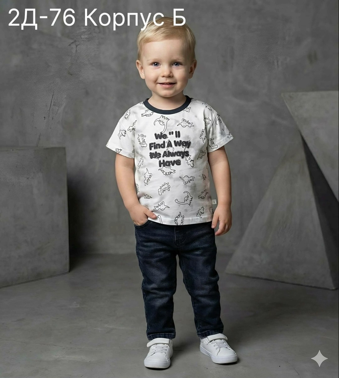 футболки для мальчика,одежда для мальчика,футболки для малыша,футболки детские,детская футболка