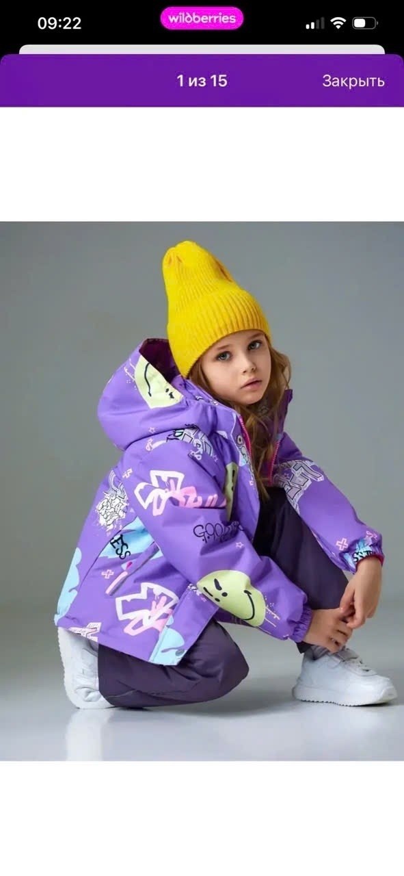 демисезонный костюм lassye 116+6,демисезонный костюм,костюм демисезонный для девочки,демисезонный костюм для мальчика,костюм демисезонный куртка и полукомбинезон