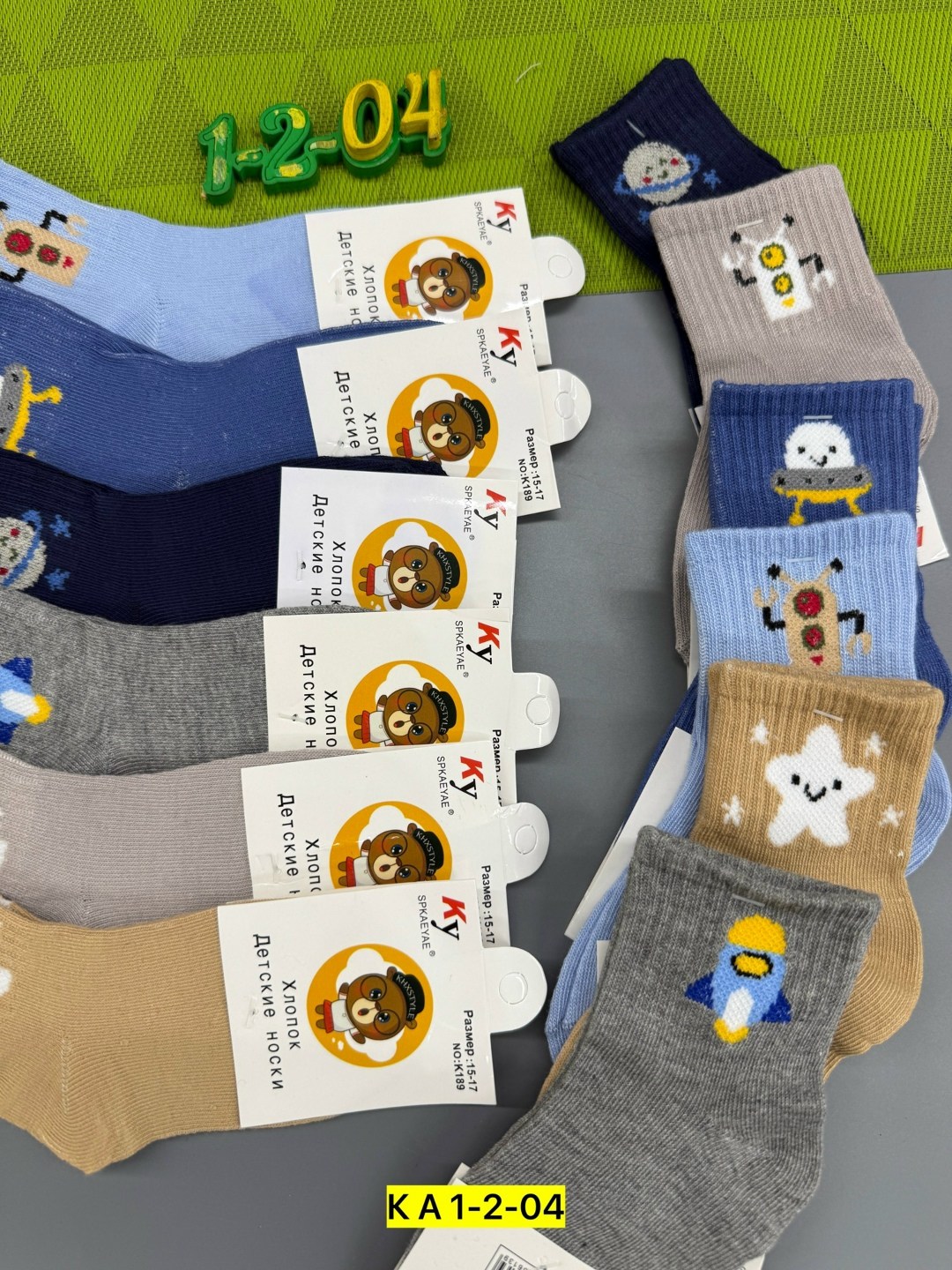 носки детские,носки дeтские,носки подростковая,носки комплект,носки для детей