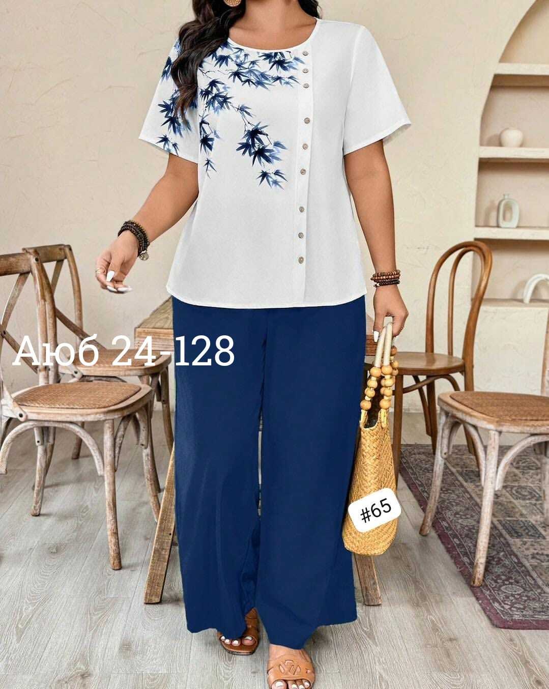 женские костюмы больших размеров,женские костюмы,женские костюмы двойка,летний женский костюм больших размеров,костюм женский летний брючный больших размеров