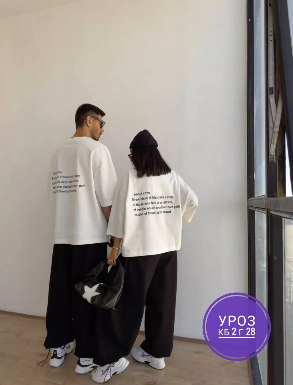 футболка оверсайз y2k молочно белая comqlo 218199038,футболки мужские оверсайз,футболка оверсайз белая,футболка оверсайз,футболка оверсайз y2k молочно белая comqlo