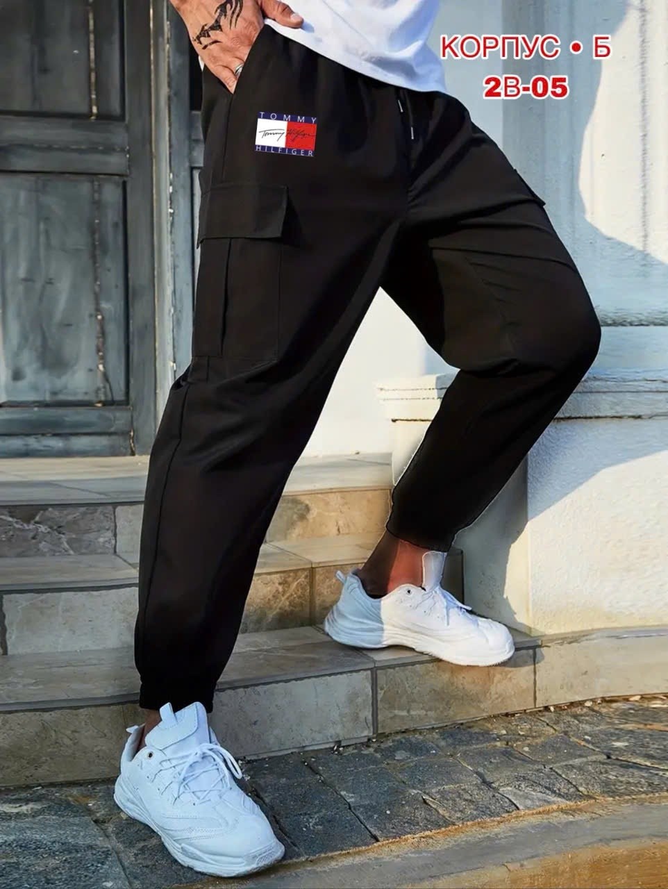 штаны джоггеры,брюки джоггеры,брюки спортивные,джоггеры штаны мужские,брюки джоггеры карго