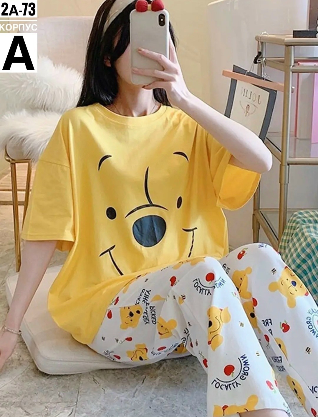 пижама оверсайз,пижама женская с принтом,пижама со штанами женская,пижама женская оверсайз белый-кор 42-48,пижама с мишками со штанами комплект home812