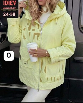 Верхняя одежда