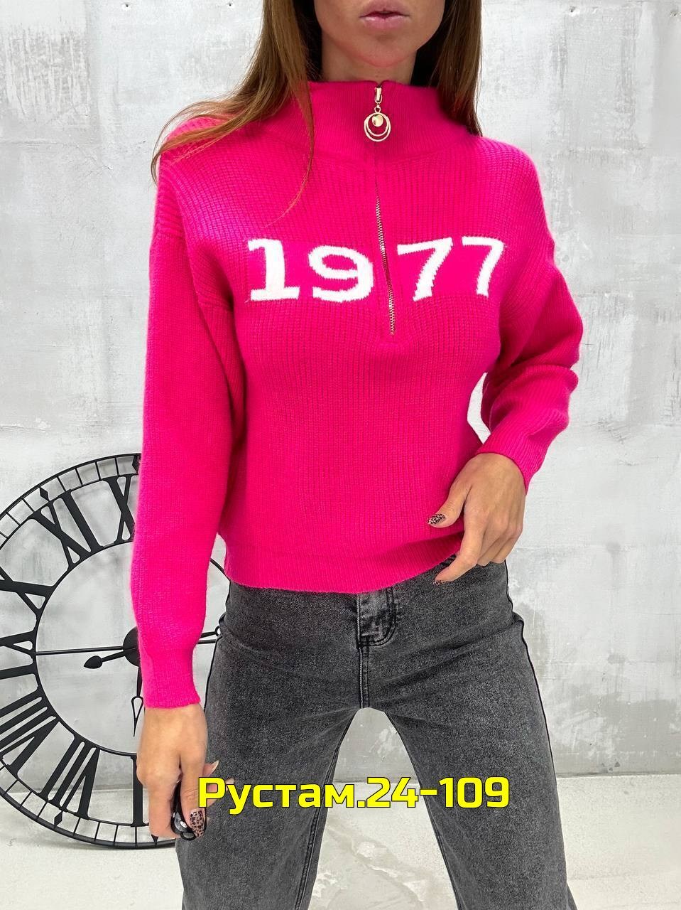 кофта голубая,женская кофта,джемпер женский,свитер женский,популярные кофты