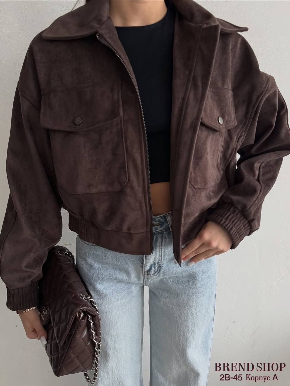 куртка бомбер,куртка замшевая,бомбер укороченный оверсайз замшевый куртка рабочего тренд saint shine,бомбер женская куртка,куртка замш