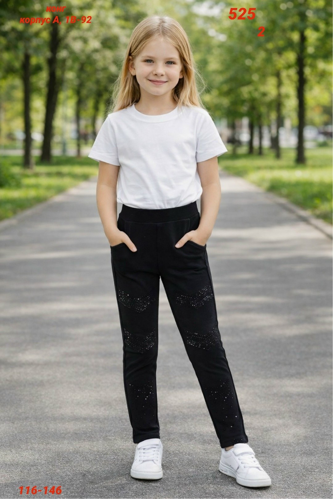 брюки джинсы,брюки трикотажные,джеггинсы для девочек,джинсы для девочек,брюки для детей