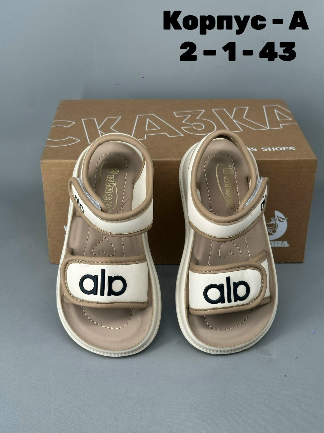 ,босоножки сандали,детские сандалии,сандалии,босоножки детские