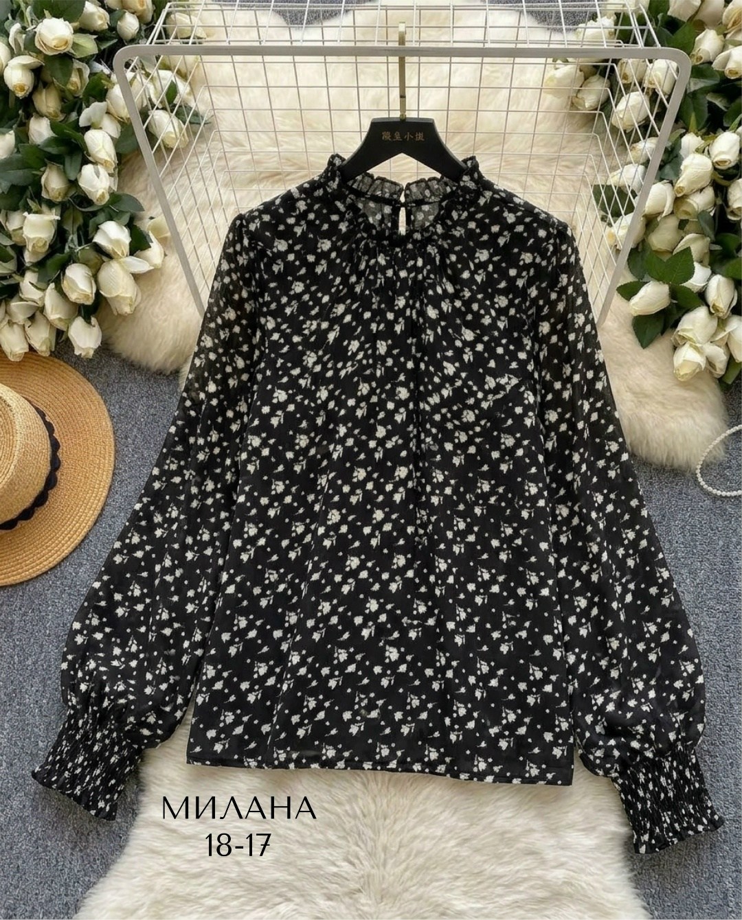 блузка женская,блузка с оборками,блуза,шифоновая блузка,женская блузка шифоновая