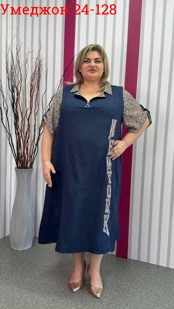 женское платье больших размеров,платье женское,платье,платья большие размеры,недорогое женское платье больших размеров