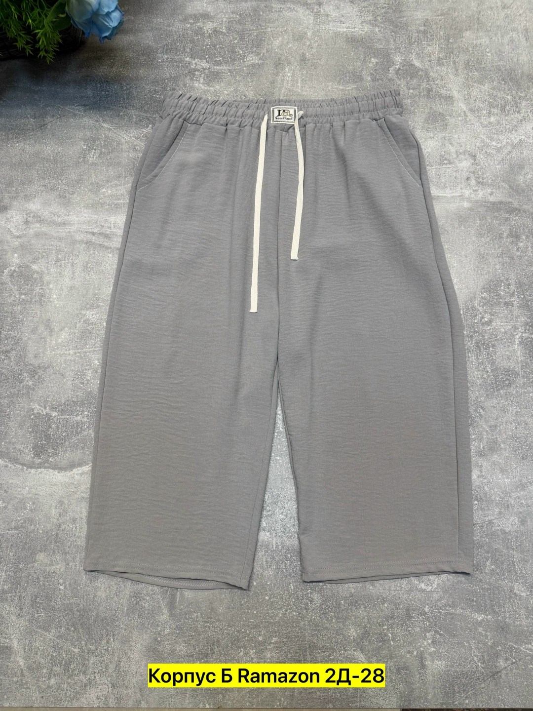 мужские шорты,спортивные шорты,шорты свободные,женские шорты,синие шорты