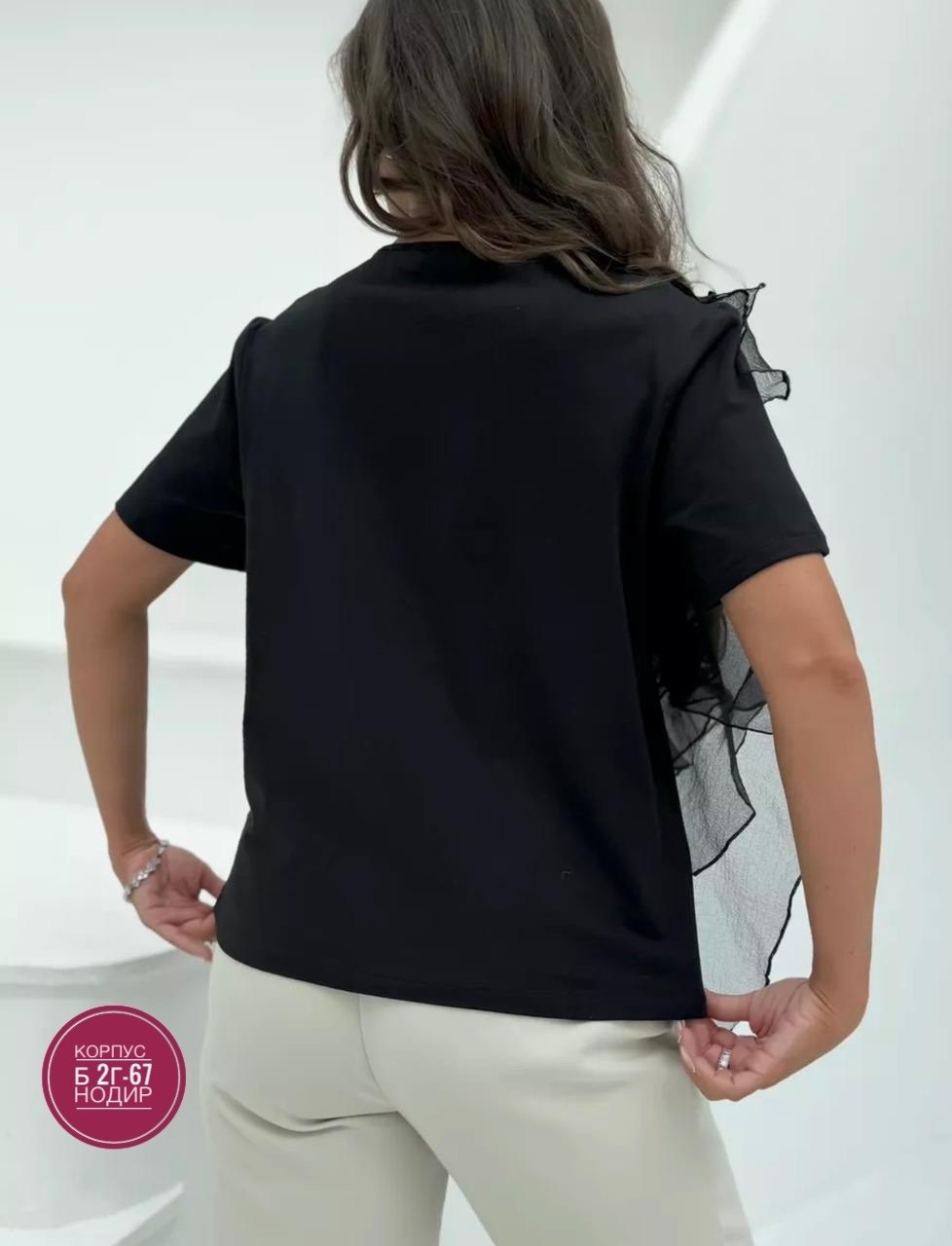 футболка черная однотонная нарядная с рюшами и воланами disorelle,футболка с рюшами,женская кофта,,футболка с оборками