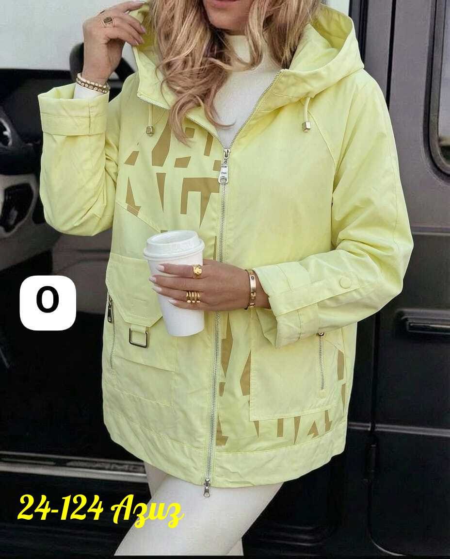 женская куртка,куртка,куртка женская бежевая,демисезонная куртка,демисезонная куртка женская