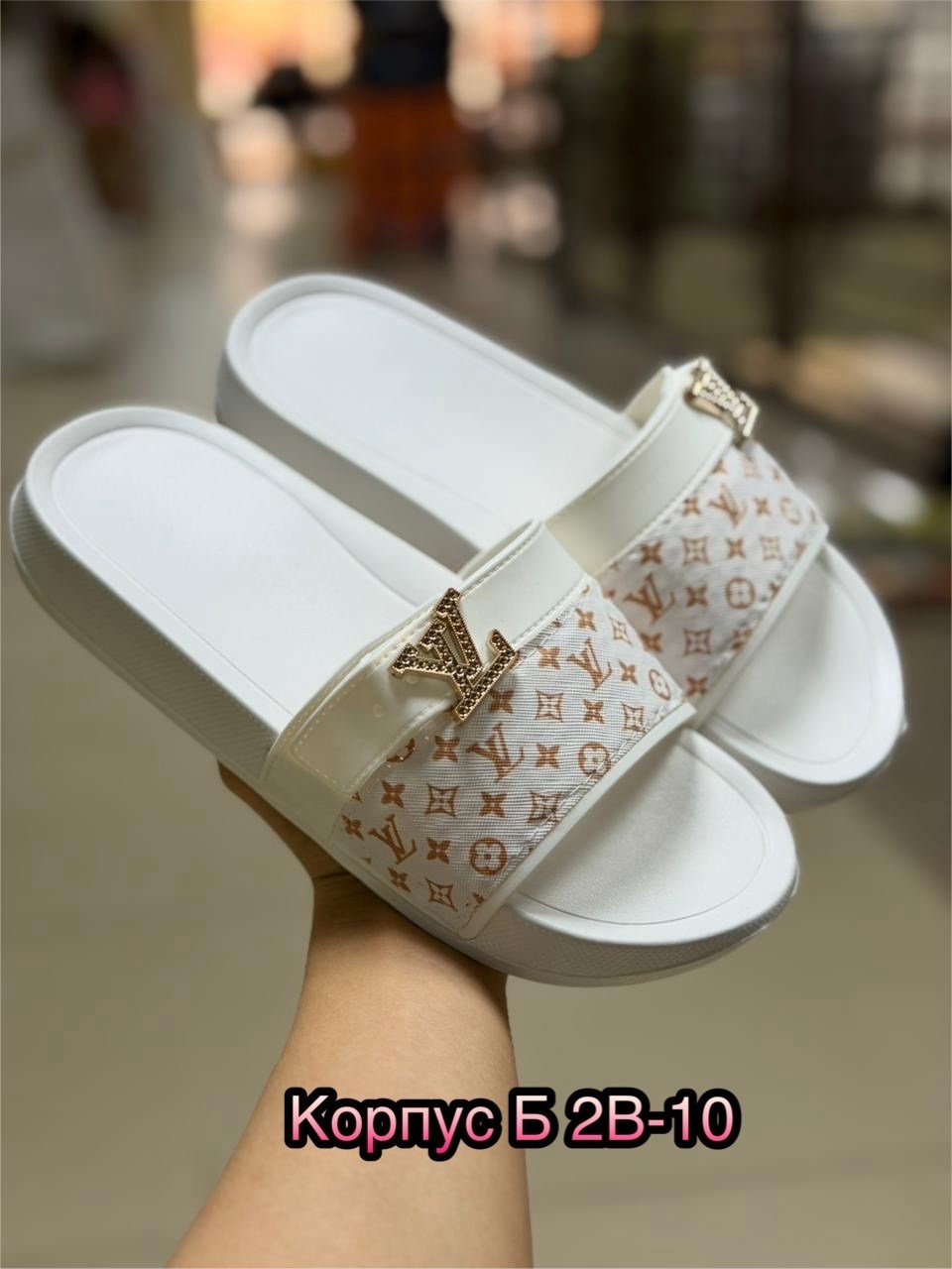 ,шлепанцы луи виттон белые,шлепанцы луи виттон,женские белые шлепки louis vuitton,шлепанцы женские