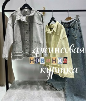 Верхняя одежда