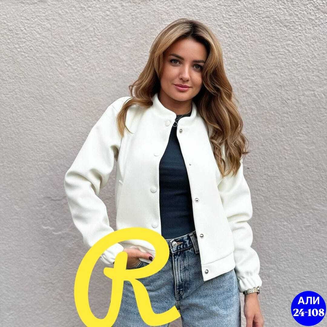 женская кофта,бомбер женский кашемир,пальто бомбер,кашемировый бомбер,пальто женские