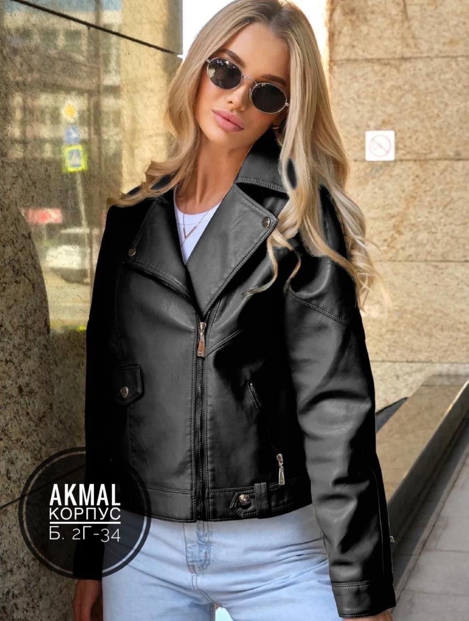 косуха кожаная оверсайз укороченная куртка my wear 75798238,куртка косуха кожаная женская укороченная,кожаная куртка женская,куртка косуха кожаная женская,косуха кожаная оверсайз укороченная my wear