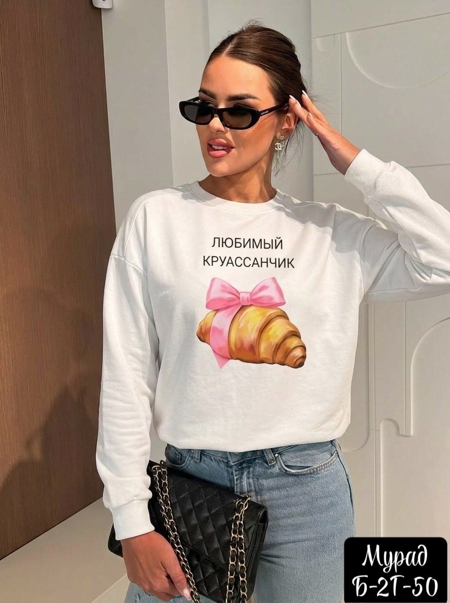 свитшот женская,свитшот,модные свитшоты,свитшот базовый,свитшот с принтом