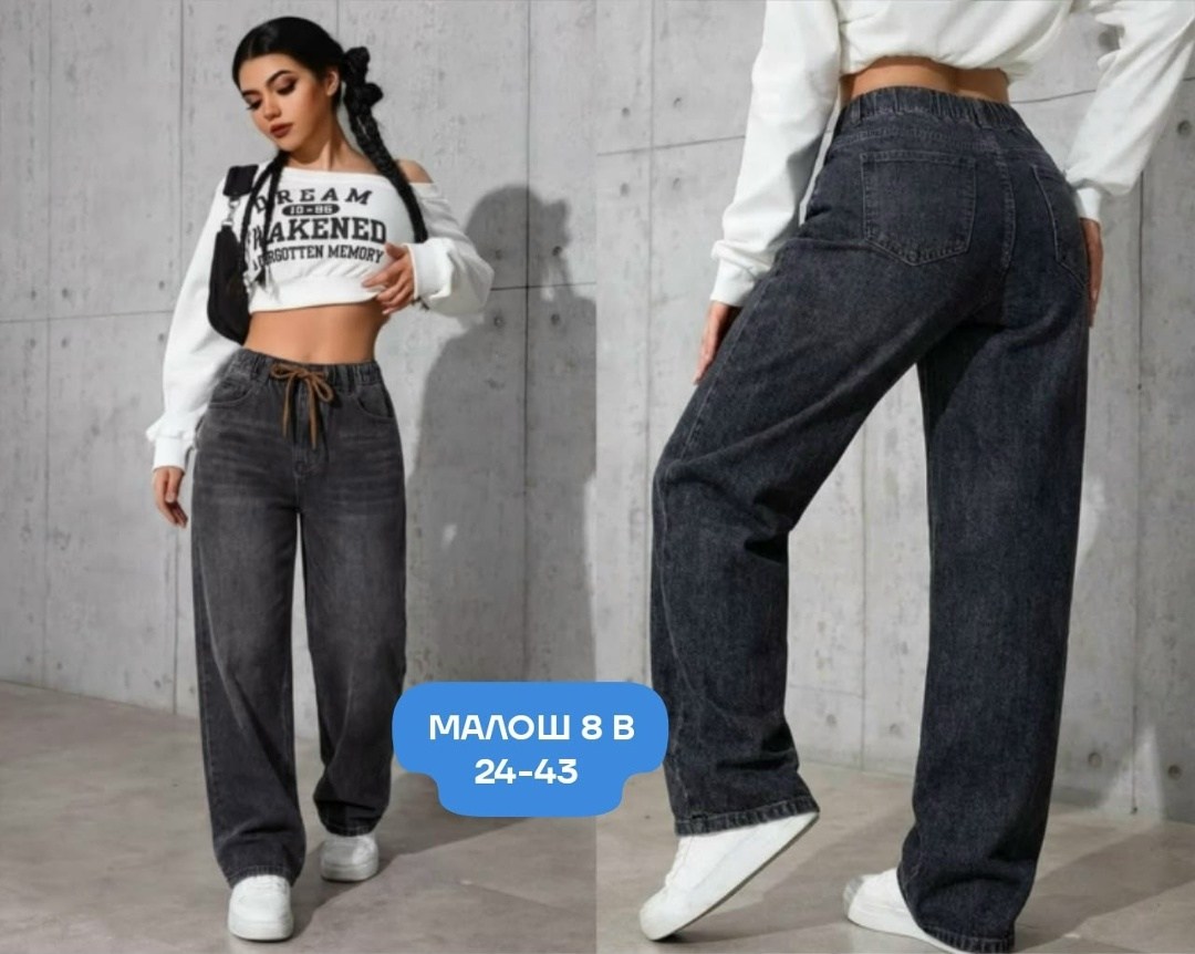 женские джинсы,штаны джинсы,джинсы,джинсы джинсы,модные джинсы