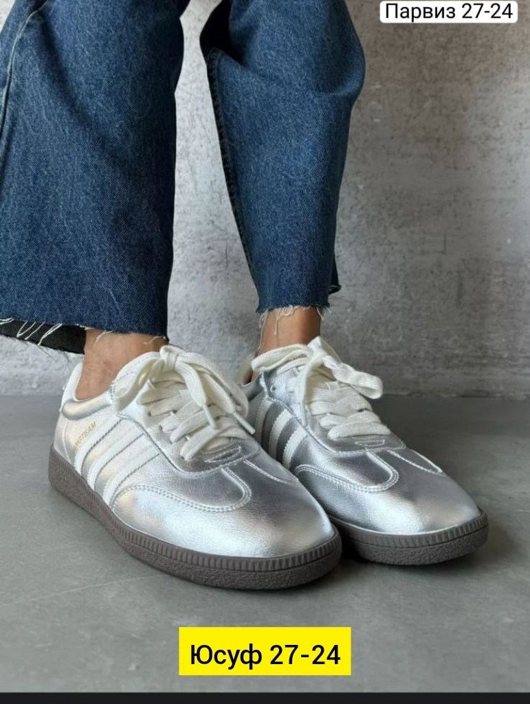 ,кроссовки adidas samba,adidas samba og,адидас самба стон айленд,кроссовки adidas originals samba