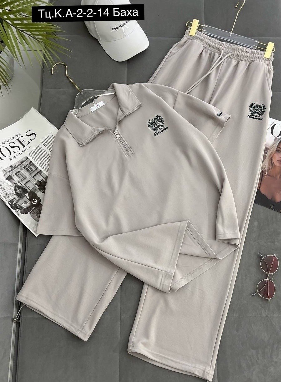 костюм двойка,спортивный костюм женский,костюм двойка женская,спортивный костюм,костюм