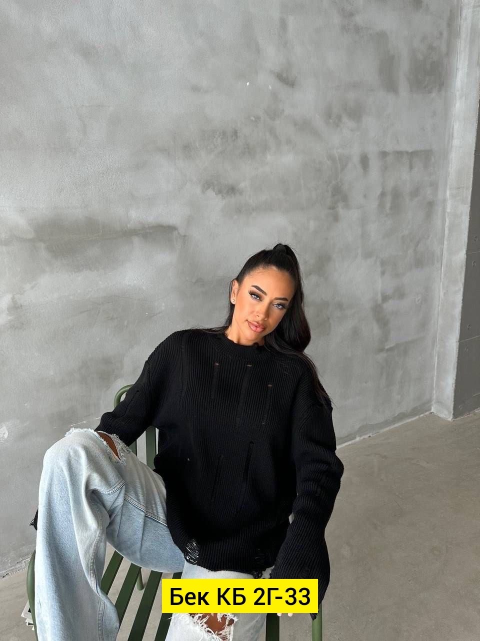 свитер оверсайз,джемпер женский вязаный оверсайз,свитер,джемпер женский свитер,свитер женский оверсайз вязаный джемпер itsgood 41241646