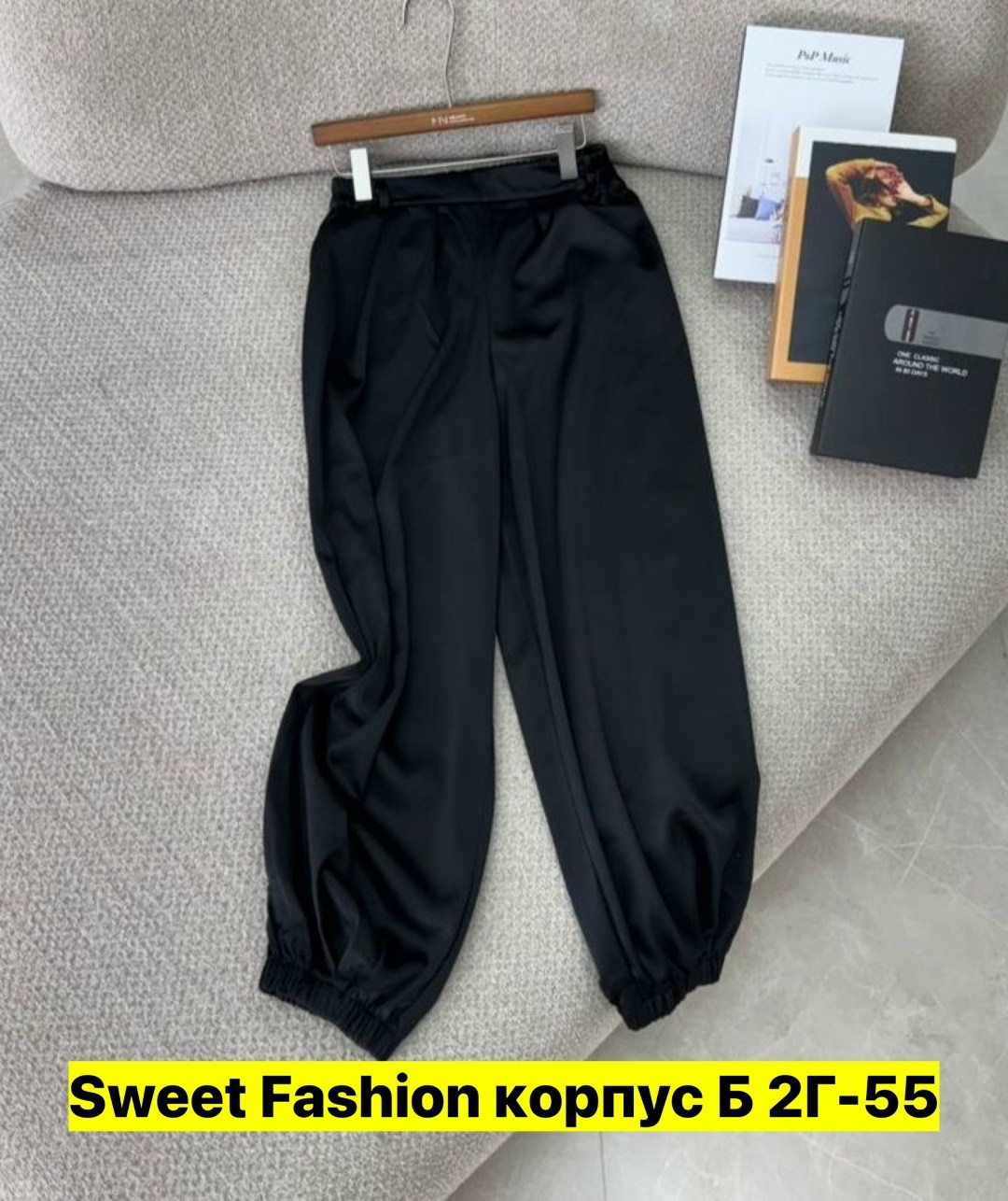 модные брюки,брюки с баской,брюки палаццо,одежда стильная