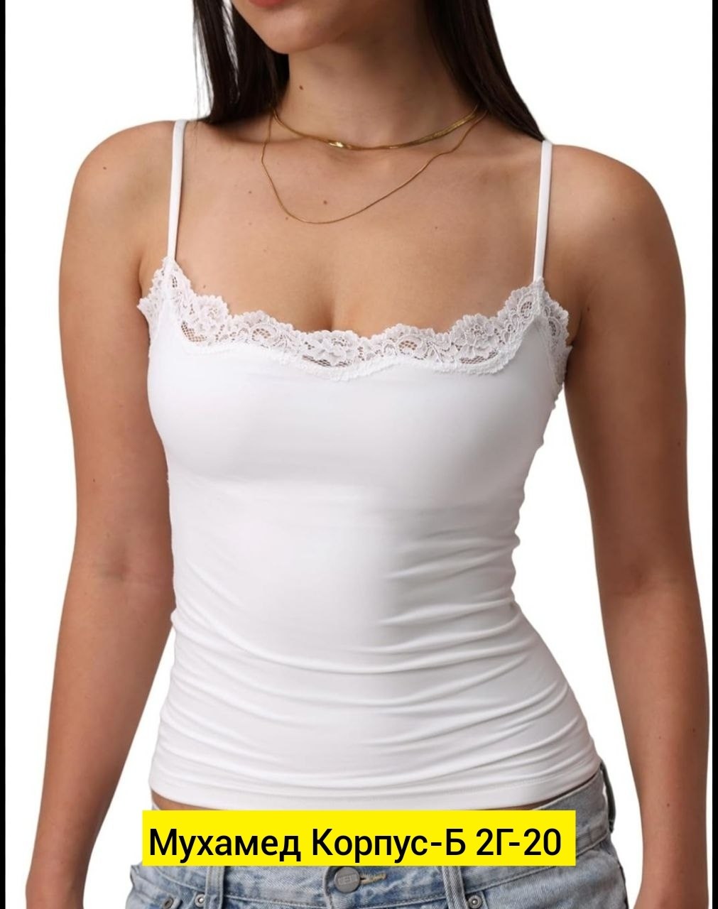женская майка топ,майка женская,кружевная майка,майка женская бельевая,майка с кружевами