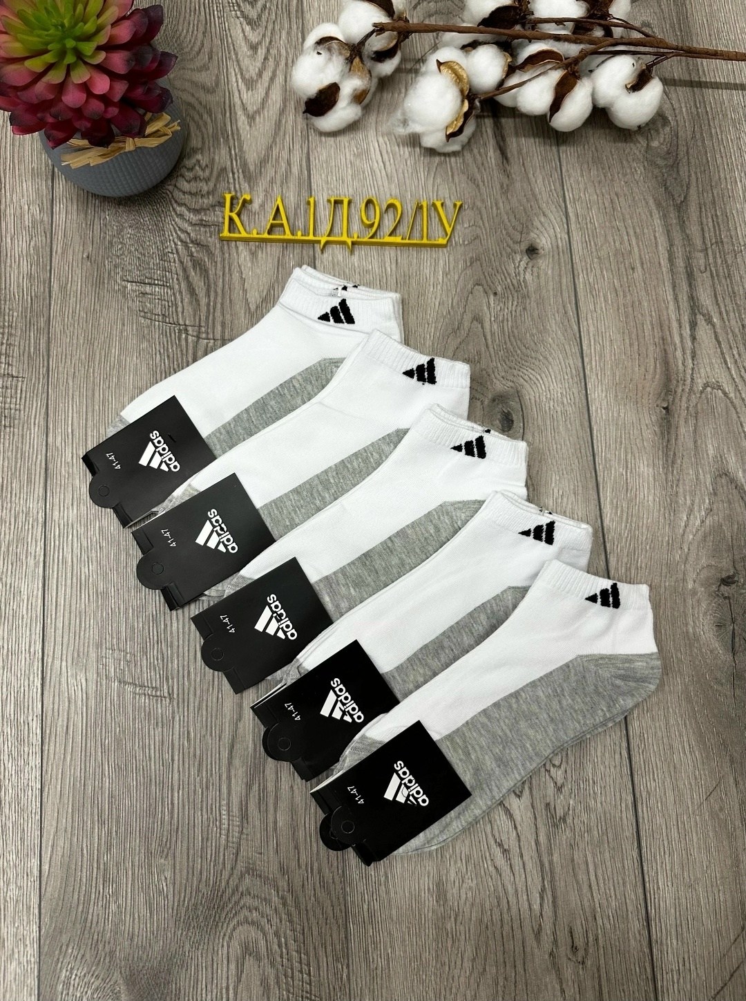 носки мужские adidas,комплект носки мужские,мужские носки,носки мужские 10 пар nike,носки мужские 10 пар