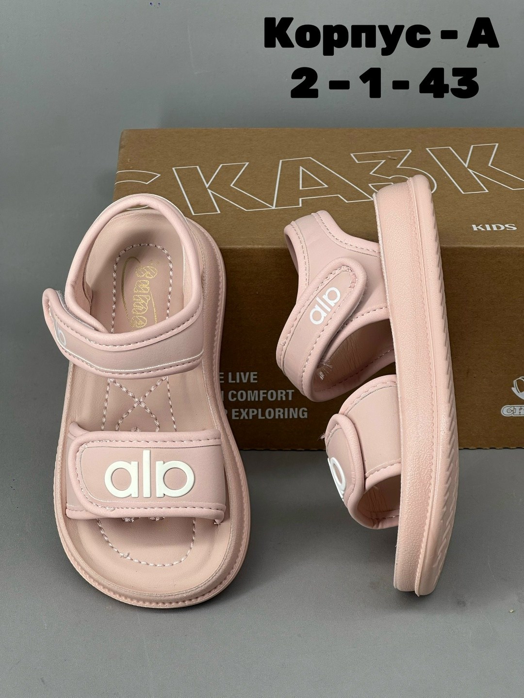 ,босоножки сандали,детские сандалии,сандалии,босоножки детские