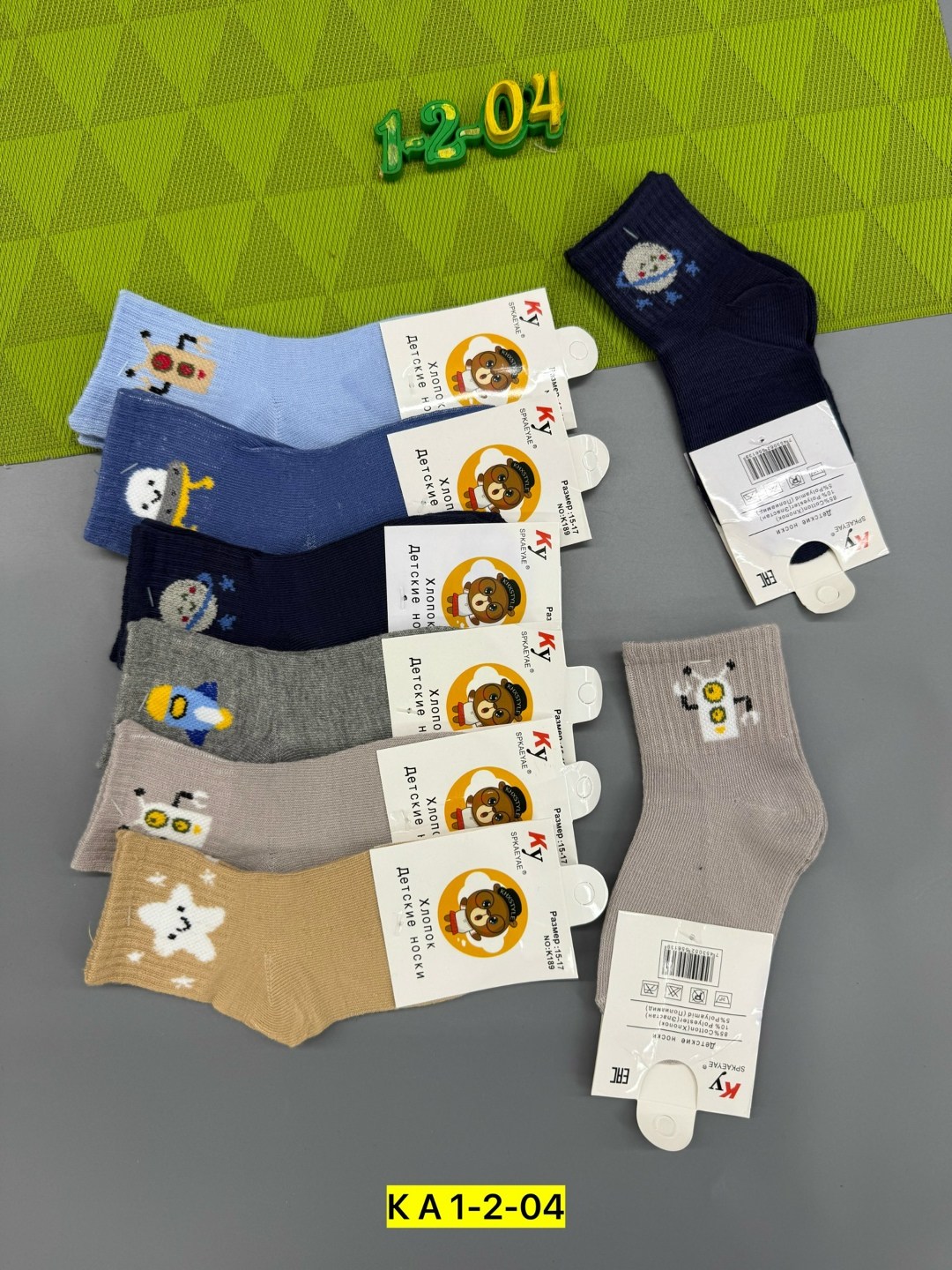 носки детские,носки дeтские,носки подростковая,носки комплект,носки для детей