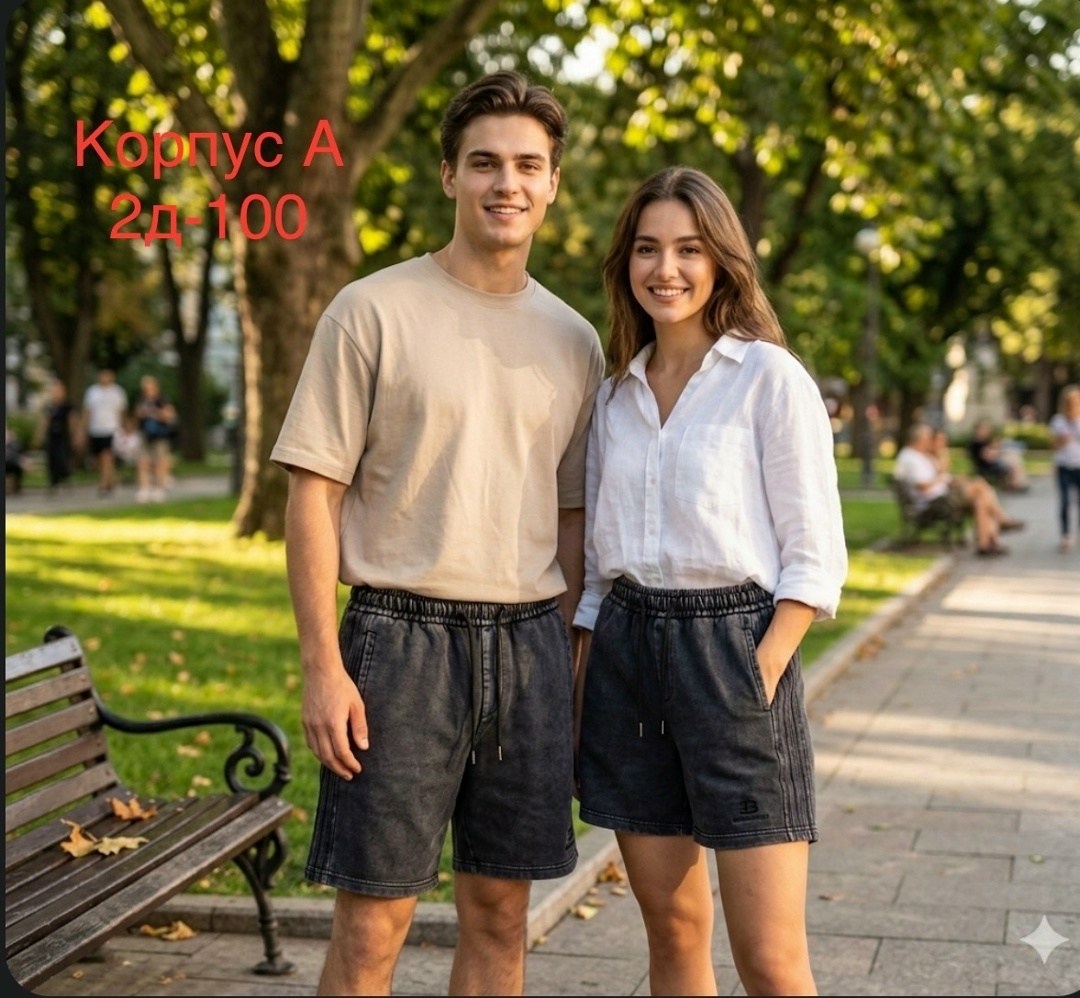 женские шорты,шорты мужские,мужские свитшоты,шорты летние,повседневные шорты