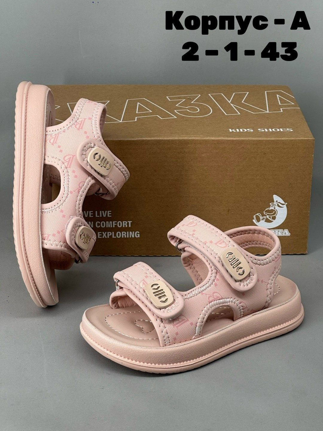 ,детские сандалии,сандалии,босоножки для девочек,босоножки сандали