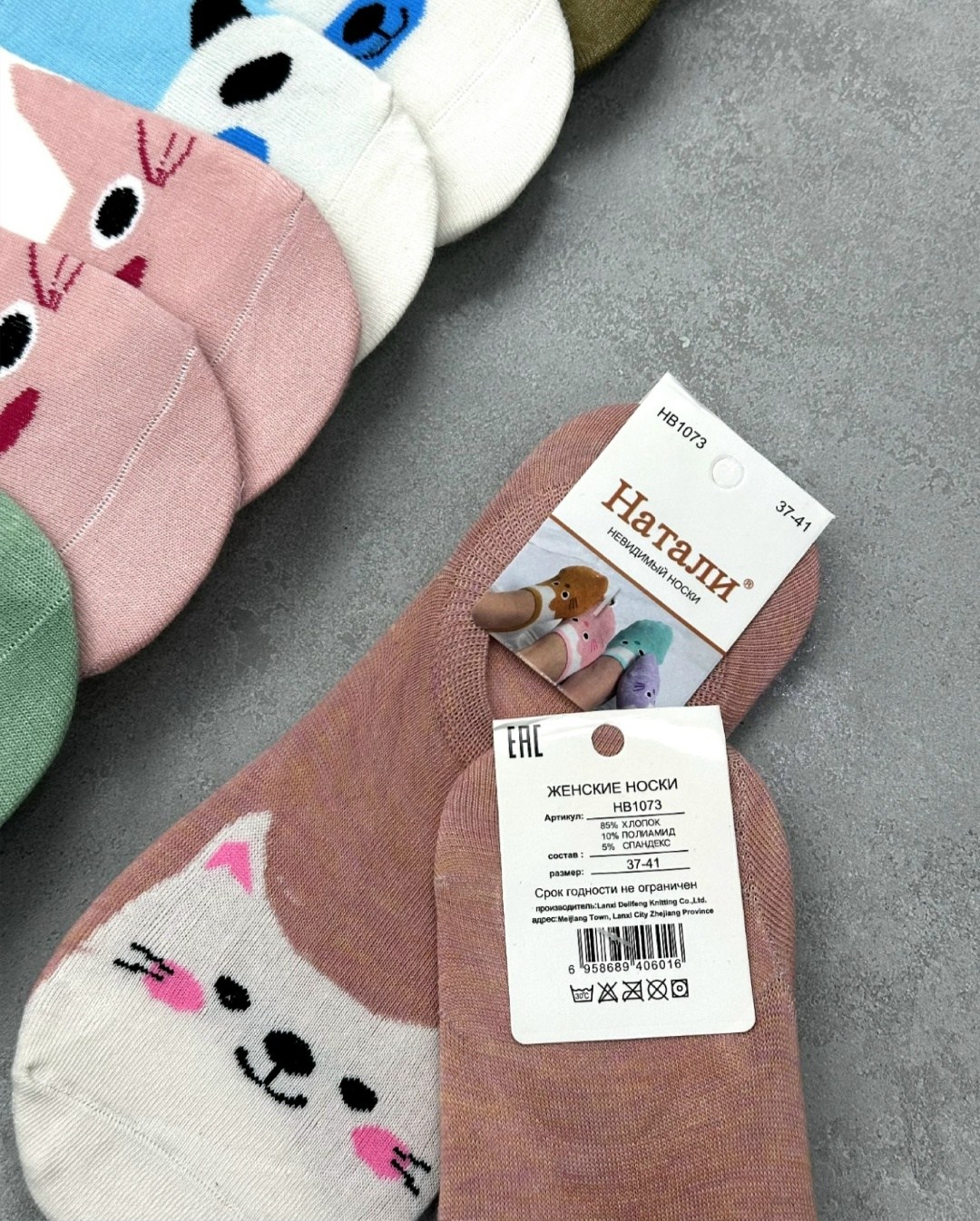носки женские,носки женские 12 пар,хлопковые носки женские,хлопковые носки,милые носки