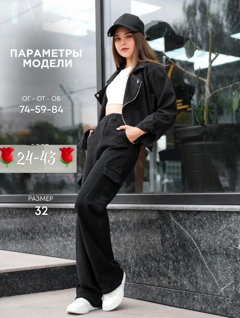 костюм карго,костюм для женщин,костюм женский брючный,костюм женский,костюм с брюками карго